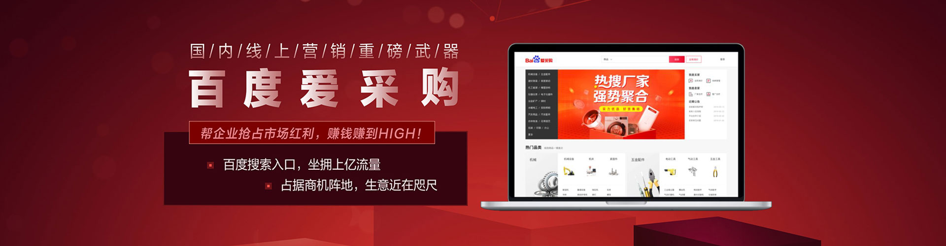 和布克赛尔信息流运营