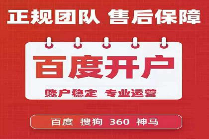 医疗行业SEM网络推广的实践与思考