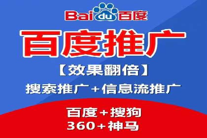 百度推广优化案例解析，助力企业提升营销效果