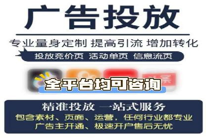 科技公司如何利用SEM服务提升产品曝光度